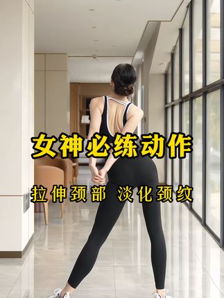 安娜有氧健身运动