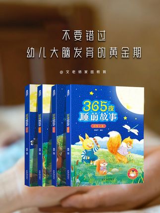 每晚睡前给我讲10分钟故事,我的阅读能力、表达力、想象力 都会不一样#陪陪我 #亲子阅读 #睡前故事 #青葫芦