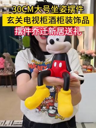 30CM大号坐姿摆件玄关电视柜酒柜装饰品 #电视柜 #摆件