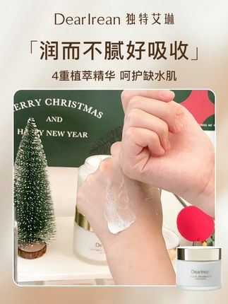想要女明星同款冷白皮,就用独特艾琳美白身体精华,直播间活动进行中!#独特艾琳#美白#美白精华