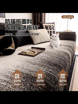 生活需要仪式感,沙发需要好垫伴!这款沙发垫,柔软与时尚并存,让你的客厅秒变高级!#沙发垫 #超值好物省心选 #家居好物 #品质好物 #软装搭配