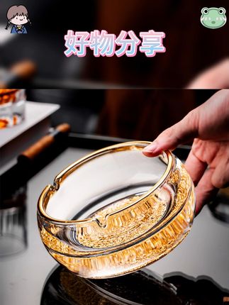 奢华水晶玻璃烟灰缸,家用办公高档创意之选! #办公室用品 #加厚烟缸 #玻璃烟盅 #水晶玻璃烟灰缸 #创意烟灰缸