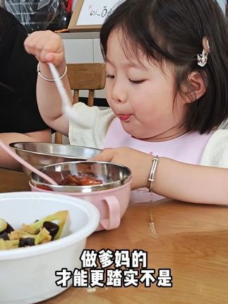你们家娃现在是不是也这样: #澳特力#铁锌多维片 #宝妈共鸣 #育儿避坑指南 #维生素