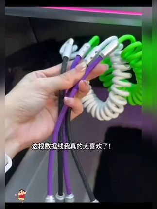 车载Carplay数据线弹簧伸缩PD超级快充typec伸缩车载充电线星愿#车载数据线 #伸缩数据线 #PD快充线 #Carplay数据线 #车载充电线