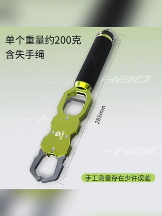 逗号船长新款控鱼器带秤多功能控鱼路亚钳套装加厚耐用加长控大物#逗号船长控鱼器 #多功能控鱼器 #加厚耐用 #钓鱼配件 #控鱼好帮手