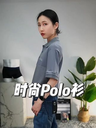 男士时尚奢品Polo衫,轻商务休闲风。 #boss男装 #雨果博斯 #商务休闲男装 #奢侈品男装 #男士polo衫推荐