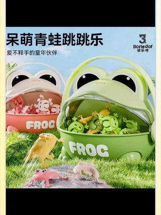 儿童弹跳小青蛙玩具按压跳跳蛙室内网红款益智小孩亲子互动游戏#儿童玩具 #弹跳青蛙 #亲子游戏 #室内玩具 #网红玩具