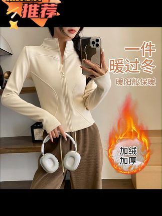 Kava Gie2025软壳加绒健身外套加厚运动瑜伽显瘦立领内搭外穿秋冬#加绒健身外套 #立领内搭外穿 #加厚瑜伽服 #加厚运动服