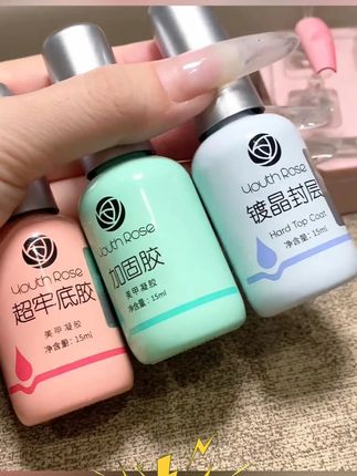 #牢固建构胶 颜蕊底胶加固封层美甲店专用指甲油胶流平建构胶晕染多功能胶牢固#建构胶 #多功能建构胶 #甲油胶 #加固甲油胶