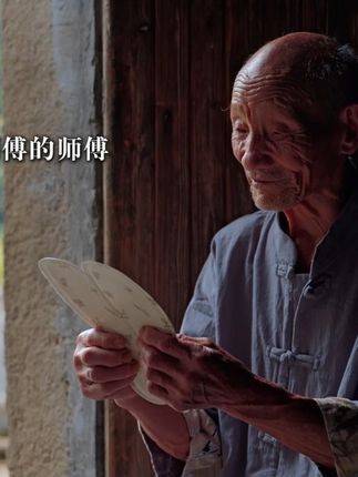老祖宗的方法用起来 垫在鞋子里真方便#草本鞋垫#草药鞋垫#鞋垫