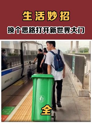 没想到这些东西,不按出厂设置使用,竟会瞬间打开新世界的大门#天才 #生活小妙招 #科普 #宁夏红酒
