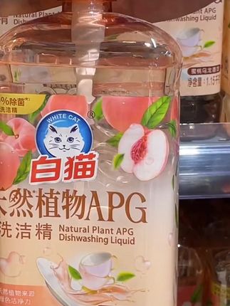 植物APG洗洁精1.15千克蜜桃乌龙香温和除菌不刺激去油污 #洗洁精 #去油污 #洗洁精推荐 #厨房好物