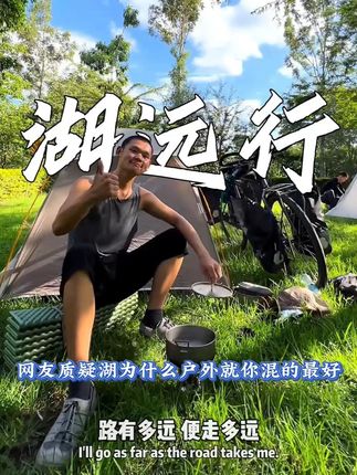 湖骑行国外,遇到大巴车下水。给湖震惊到了。#湖远行#湖的环球之旅#湖的环球梦#保健品#德国修女肝片