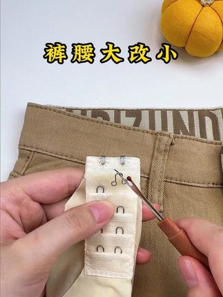 不穿的内衣还有大用处