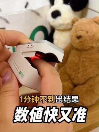 无痛#测血糖 新体验,告别扎针恐惧!#无创血糖仪 #糖尿病 #好物推荐🔥 #七夕礼物