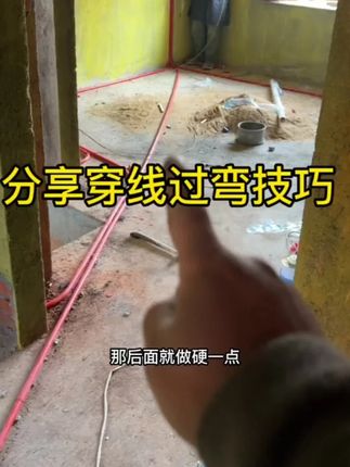 凯锐岐电工穿线神器,加长弹簧滑轮拉线超好用! #弹簧滑轮拉线 #加长穿线器 #穿管拉线工具 #穿管实用好物 #拉线好帮手
