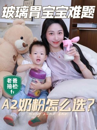 育婴师辣妈Ellalle