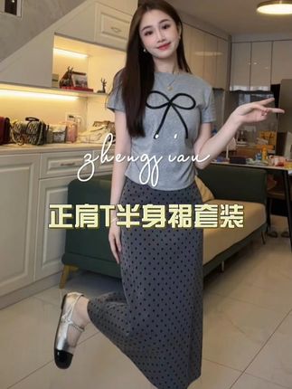 这套小香波点套装出新颜色啦~一身灰色系更加miu系显白!上身巨巨巨显瘦!性价比还高~强烈推荐!#温柔穿搭#夏季新款#韩系穿搭#简约搭配#遮肉显瘦