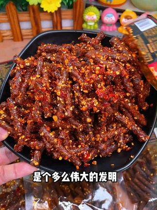 这是我们湖南的黑金豆卷,吃一口麻辣爽口,豆香四溢#追剧小零食 #零食推荐 #辣条