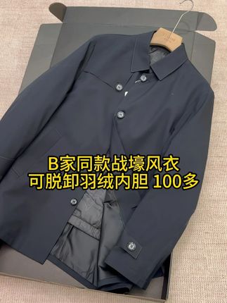 品牌做出来的衣服就是不一般,行政风的羽绒夹克给大家拿来了,谁穿谁显气质,品质做工贼好,现在价格便宜实惠,赶紧买起来! #李生严选 #好看男装新款上新 #好的男装并不贵 #十方