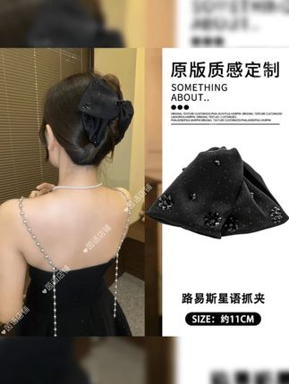 路易斯星语赫本抓夹女2025新款盘发鲨鱼夹气质时尚百搭发夹#头饰发饰 #赫本抓夹