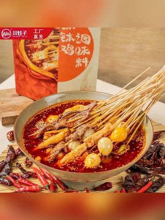 川娃子正宗乐山钵钵鸡调味料冷吃串串香火锅麻辣烫底料商用配方#川娃子正宗乐 #钵钵鸡 #钵钵鸡串串香 #钵钵鸡调料