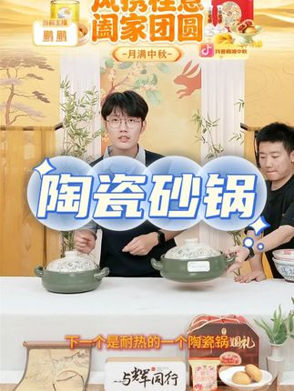 柚米一粒干烧煲陶瓷砂锅耐高温煲仔饭炖菜烹饪焖煮汤锅炖锅大容量 #陶瓷餐具 #陶瓷砂锅 #干烧煲 #炖锅大容量 #砂锅耐高温