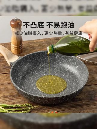 卡罗特麦饭石平底锅不粘锅牛排煎锅煎饼锅小煎蛋锅烙饼锅电磁炉#卡罗特厨具 #麦饭石平底锅 #不粘锅 #厨房用品 #电磁炉适用锅具