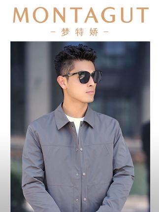 商界精英挚爱款!梦特娇夹克衫,同款高级感助力职场气场全开#梦特娇#品质之选#气质男人#秋季穿搭#216