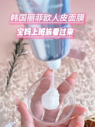 求求大数据推给脸垮的姐妹!真的不要再用普通的补水面膜了 #胶原灌注面膜