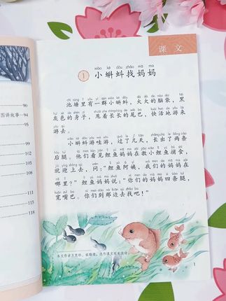 25年新版秋季#课堂笔记 到了。与课本同步,内容可很详细,是孩子预习复习的好帮手#小学语文 #预习课本 #教辅推荐