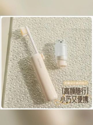 二合一旅行折叠牙刷牙膏收纳出差便携式多功能软毛牙刷便携牙刷