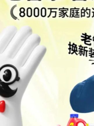 老管家洗衣机清洗剂家用去污渍神器滚筒全自动强力除垢杀菌爆氧粉 #洗衣机清洗剂 #老管家洗衣机清洗剂 #家用洗衣机清洗剂 #除垢清洗剂 #洗衣机清洗剂推荐