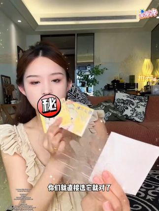 精灵耳贴超好用!除了小贵没毛病~独立包装干净,支撑力强能撑一整天~#精灵耳贴 #优惠活动