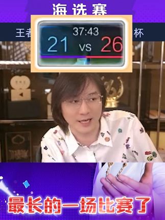 这就是游戏的魅力吗,有点费解说啊 #张大仙 #抖音大仙杯 #大仙杯