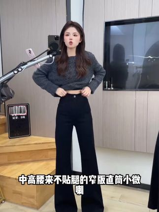 复古蓝秋季新款牛仔裤百搭宽松弹力垂感高腰阔腿喇叭裤时尚女 #显高显瘦显腿长 #百搭裤子 #这么穿显瘦20斤 #牛仔裤 #通勤搭配