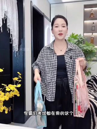 零金属学生考试用中考高考透明防水手提袋拎书双层补习袋大容量-1 中考高考专用透明考试袋 中高考能带进考场的考试袋,考试当天是不允许带任何书包的,只能带这种透明的 #考试袋 这个是透明防水的!不用担心文具准考证淋湿,关键还是零金属的,轻松过安检 #中考加油 #高考加油 #中考 #高考