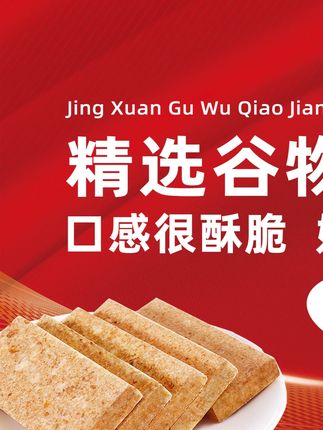 抹茶控狂喜!清新茶香压缩饼干,解腻又饱腹~#零食分享 #压缩饼干 #休闲农场