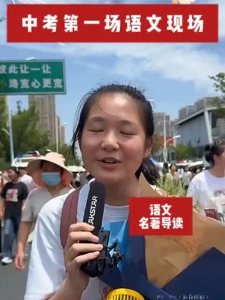 七年级上册教材推荐阅读的这几本书,你给孩子准备好了吗 #七年级上册语文#朝花夕拾#西游记#人教版