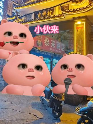 小伙来,姨给你舍个话~ #陕西方言 #方言的魅力 #吉祥村 #精神状态良好