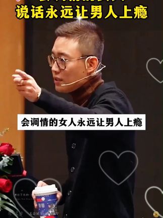 会说话是优势,会回话才是本事,如何做到 一开口就让别人喜欢你B01#高情商 #说话技巧 #人际交往