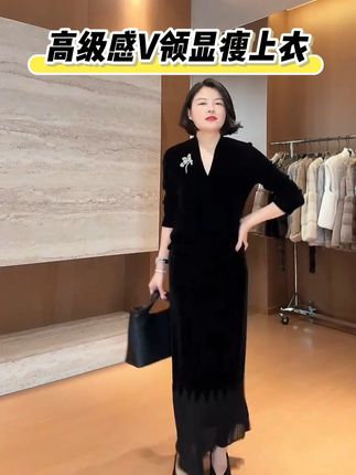 气质高级感V领显瘦秋冬上衣 #穿出高级感 #谁穿谁好看 #品质女装 #只做高品质 #时髦精