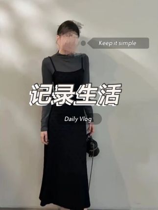 秋季假俩件半高领长袖针织连衣裙显瘦气质感贵系长裙 秋季假俩件半高领长袖针织连衣裙显瘦气质感贵系长裙#小众设计感 #连衣裙 #时髦精 #秋季穿搭 #连衣裙