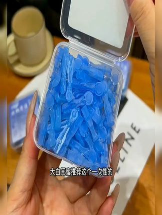 这个一次性的,真比大头针好用太多了!关键还便宜!老爱手欠挤包包的,就用这种比头发丝还细的次抛,干净卫生还方便#女生必备 #痘痘肌 #清洁工具 #我捡到宝了 #种草