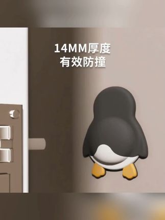 【到手2个】萌宠软胶防撞垫门后门把手防撞贴家用装饰可爱静音垫#防撞垫 #萌宠软胶 #门把防撞 #家用装饰 #静音垫