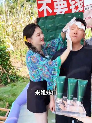 洗面奶真的没必要买这么贵,因为水一冲就没了。#唐小鱼1 #随色氨基酸洗面奶 #洗面奶