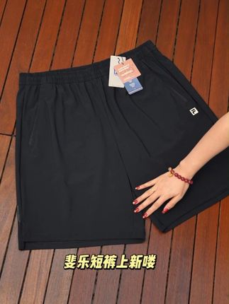 #男生穿搭 #夏季新款 #短裤 #斐乐