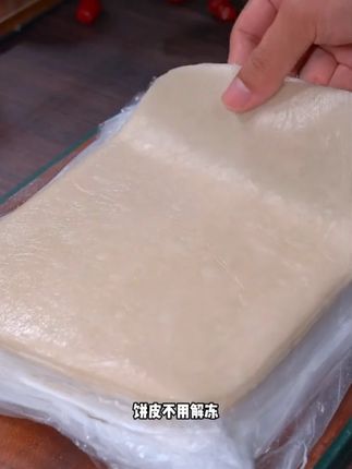 鸡蛋灌饼饼皮营养早餐半成品20片装【赠5片+油刷+专用酱料+纸袋】#美食分享 #鸡蛋灌饼 #简单早餐 #好吃到停不下来 #早餐吃什么