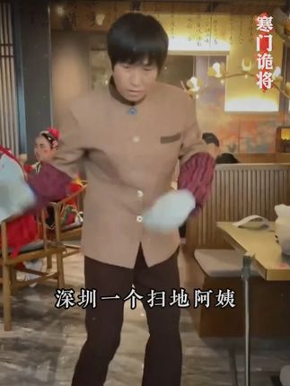 读《寒门诡将》学古人智慧,让你在为人处事中立于不败之地#寒门诡将#谋略#认知觉醒#谋略智慧#好书分享