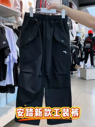 R30秋冬必备防风有防水的工装裤!妈妈快来直播间看看吧! #安踏 #儿童 #安踏儿童 #高品质童装 #作文素材积累